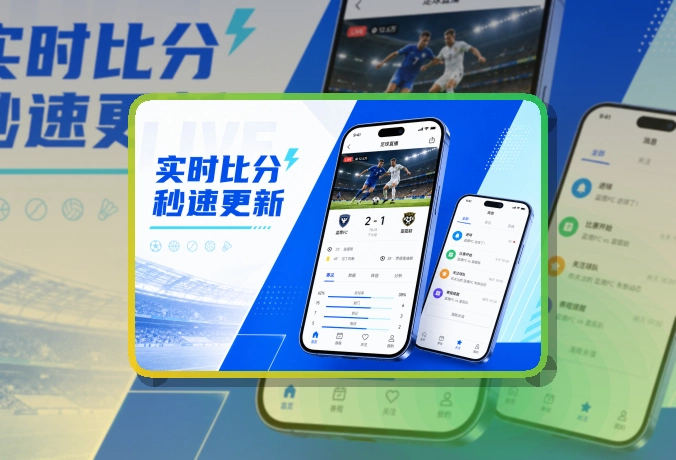 MK体育赛事查看移动端页面