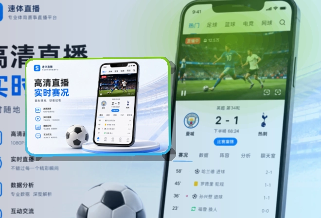 MK体育 热门赛事入口，球队动态更容易继续浏览 页面展示